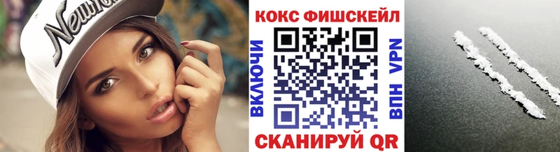 Где купить Морозовск ГАШИШ  КОКАИН  Галлюциногенные грибы  АМФ  Конопля  А ПВП  Меф мяу мяу 