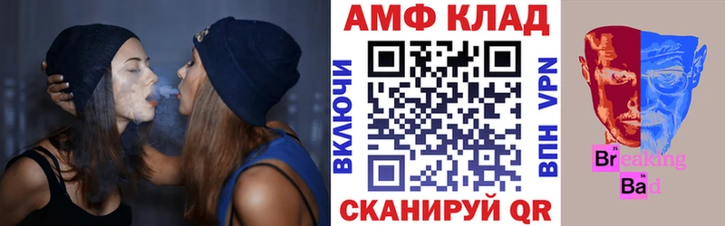 наркотики Морозовск маркетплейс телеграм АМФЕТАМИН 98% kraken зеркало