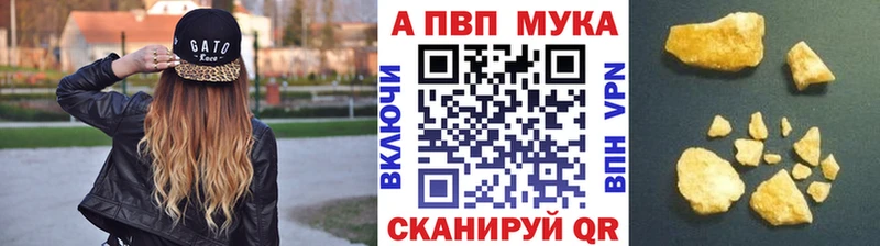 Alfa_PVP VHQ  Морозовск 