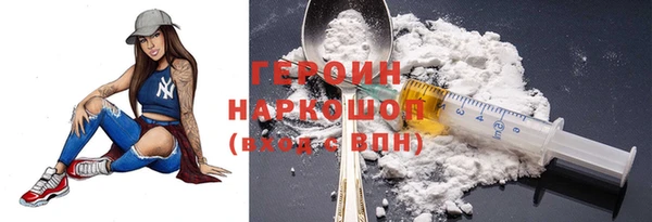 ГАЛЛЮЦИНОГЕННЫЕ ГРИБЫ Богородск