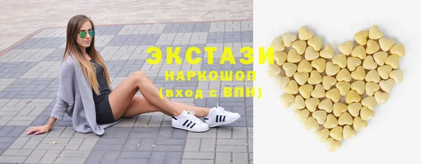 мефедрон мука Богородицк