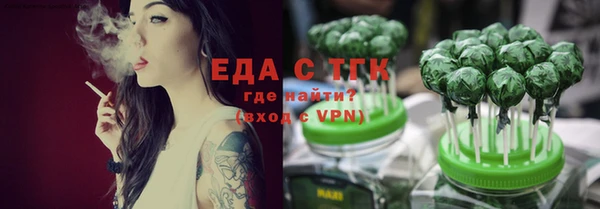 прущие грибы Бугульма
