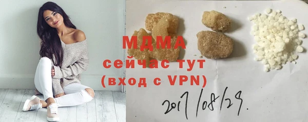 скорость Бородино