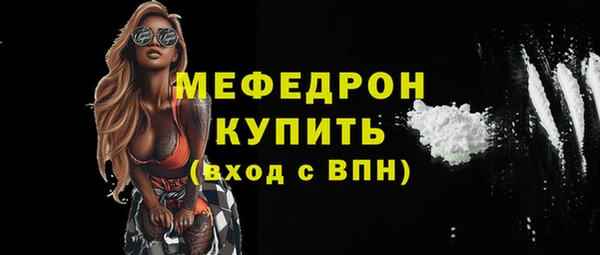ГАЛЛЮЦИНОГЕННЫЕ ГРИБЫ Богородск