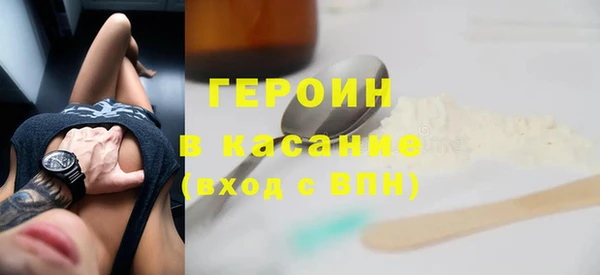 ГАЛЛЮЦИНОГЕННЫЕ ГРИБЫ Богородск