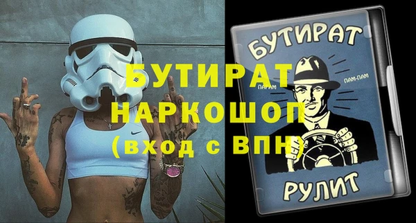 прущий лед Богданович