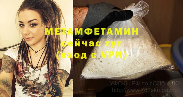скорость Бородино