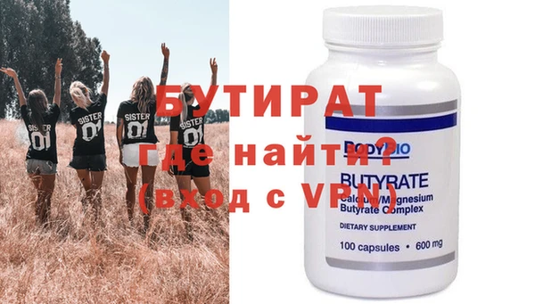 мефедрон мука Богородицк