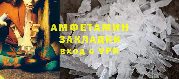 скорость Бородино