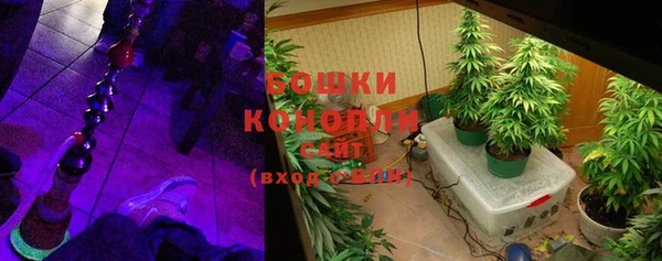 мефедрон мука Богородицк