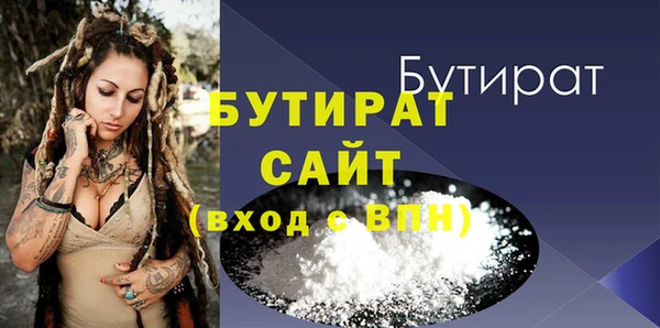 прущий лед Богданович