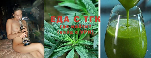 мефедрон мука Богородицк