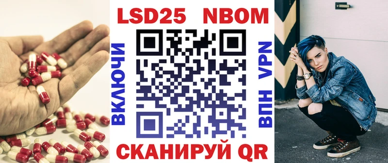 LSD-25 экстази ecstasy  kraken ТОР  Морозовск 