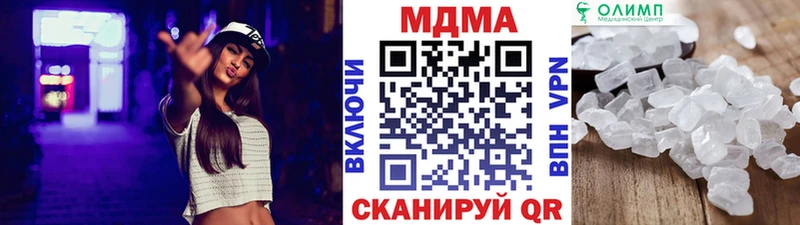 МДМА VHQ Морозовск