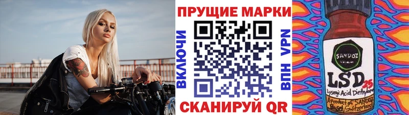 Марки N-bome 1,5мг  продажа наркотиков  Морозовск 