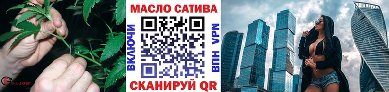 ТГК THC oil Морозовск